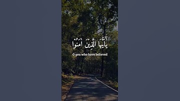 Surah Al Ahzab      Ayah : 56        #اللهم_صل_على_محمد#صلى_الله_عليه_وسلم#سورة_الأحزاب_٥٦#ذكر_النبي