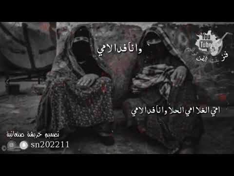 انا فدالك يا أمي 