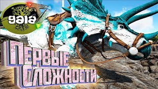 БОЖЕСТВЕННЫЙ ТРАЙК - ARK Survival GAIA Zombies #2 БОЖЕСТВЕННЫЙ ТРАЙК - ARK Survival GAIA Zombies #2