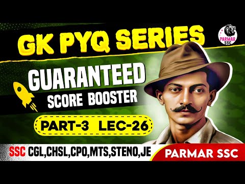 GK PY SERIES PART 3 | LEC-26 | PARMAR SSC