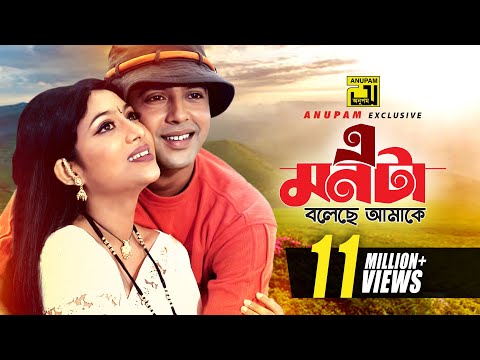 ভিডিও: কে বলেছে আমি তোমাকে তার নাম দিতে পারি না?