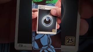 #pokemon Chinese 25th Anniversary Booster Pack opening!