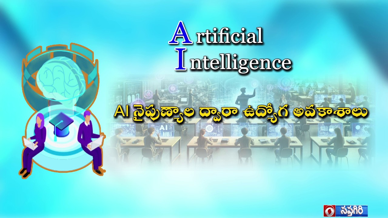 AI Skills through Job Opportunities  |  10.03.2026,  3:00PM  @DD Saptagiri