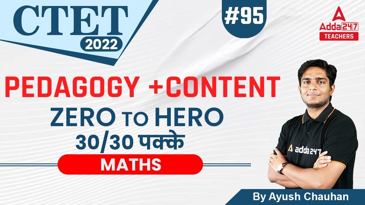 CTET Maths Preparation Paper 1 & 2 | Maths Pedagogy #95 | CTET 2022 ...