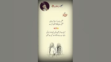 mirza galib 💔 sad poetry 😔 || Junaid writer 🥀 || #urdupoetry