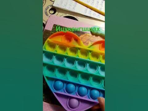 попыт - YouTube