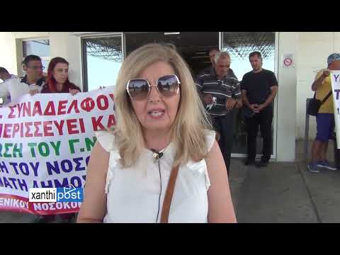 ΕΛΕΝΗ ΓΕΩΡΓΙΑΔΟΥ-ΟΙ ΥΓΕΙΟΝΟΜΙΚΟΙ