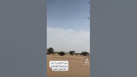 دحيم بن محمد ١٤٤٥هـ سورة الإخلاص