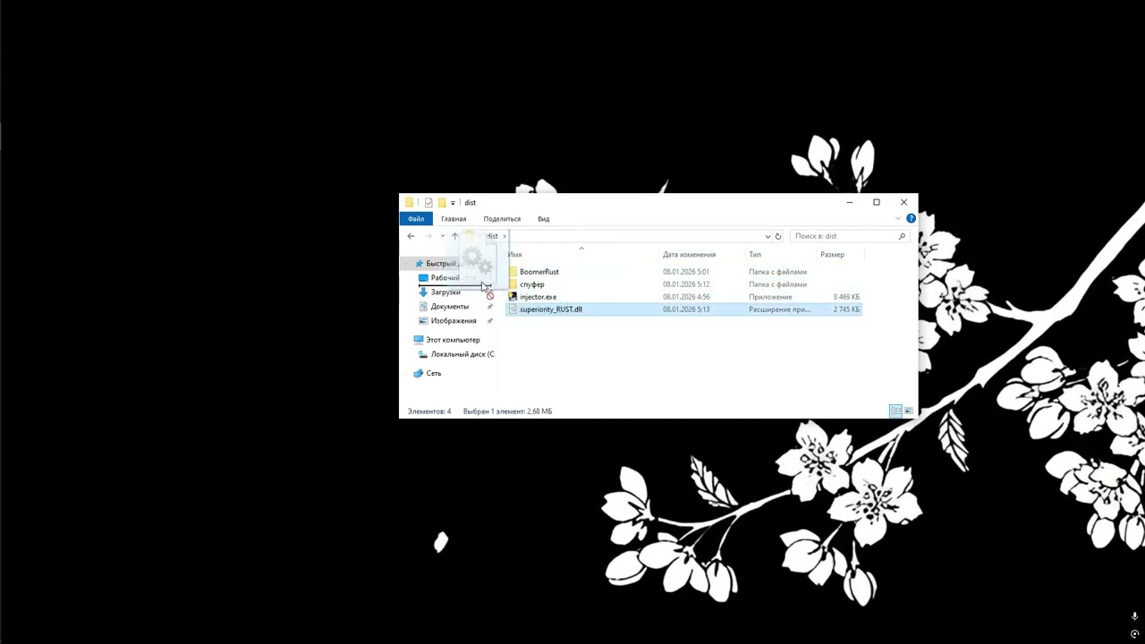 🔥АКТУАЛЬНЫЙ И ЛУЧШИЙ СОФТ COMPANY RUST  266 DEVBLOG  РАБОЧИЙ, НОВЫЙ ЧИТ🔥