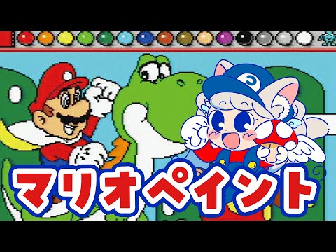 【レトロゲーム配信】マリオペイント、Switch2ないけど出来る？！【Nintendo Direct】【 Vtuber /ちくわ猫島】 #同時視聴 #nintendo #ニンダイ