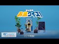 みんなのお金クイズ 「不安になったら?」