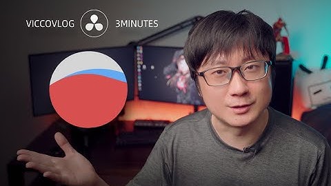 [Vicco] 用達芬奇玩障眼法制作流動波浪動效 | 達芬奇3分鐘