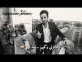 بجيتك وانته اعز غالي ويسؤلوني وكلهم سالفه بالي mp3