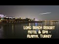 Турция 2021/Пляж ожидание и реальность. LONG BEACH RESORT HOTEL & SPA 5* Обзор пляжа.**Часть 2**