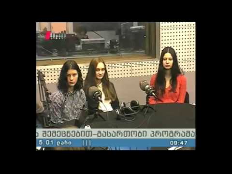 \"პიკის საათი\" 12.01.16 პირველი ტექნოლოგიური პარკი საქართველოში