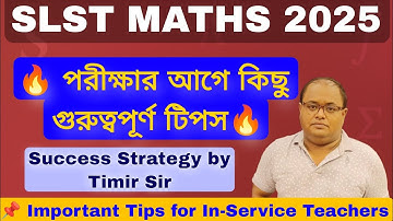 🔥 SLST Mathematics 2025 | Last Minute Tips | Practice Batch 2.0 | Timir Sir Special Class 🔥