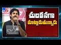 Pawan Kalyan lashes out at Telangana BJP, alleges insult