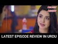 Wasim's Return Causes Trouble for Tara in Maa Ep 29