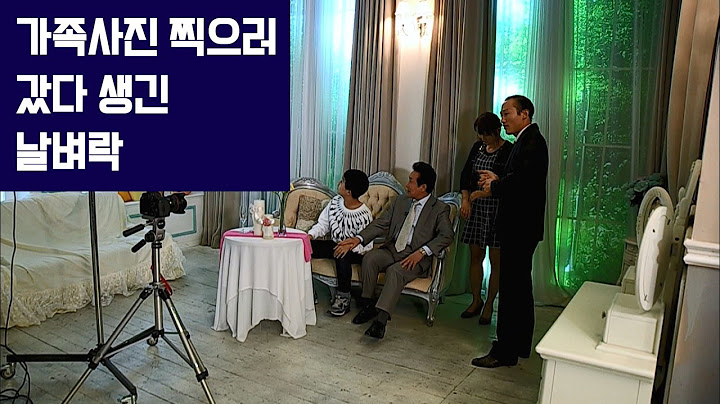가족사진 찍으러 갔다 생긴 날벼락 [진짜 사랑 시즌5_1회]-채널뷰