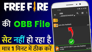 Free Fire Ki OBB File Set Nahi Ho Raha Hai | Free Fire OBB File Set Problem Solve 100% | FF OBB Set