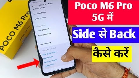 poco M6 Pro 5G me side se back kaise kare | gestures navigation setting poco M6 Pro 5G