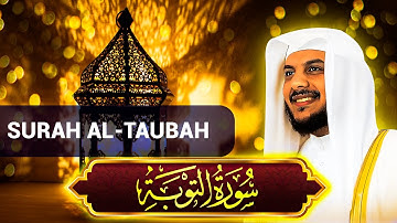 Surah At-Taubah  سورة التوبة (The Repentance) | Haitham Al-Dukhin | هيثم الدخين | Text Chapter 9