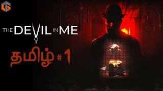 கொலைகாரன் | The Devil in Me Tamil | Part 1 | Horror Game Live | TamilGaming screenshot 4