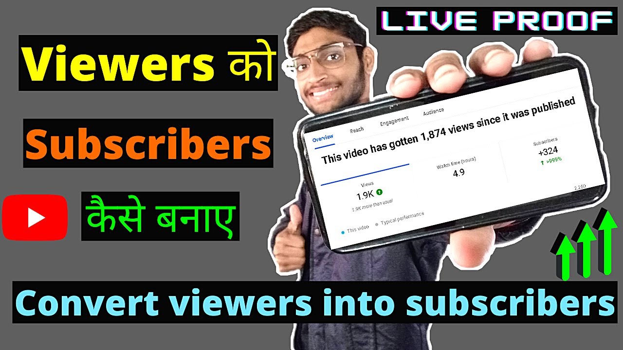 How To Convert Viewers Into Subscribers in hindi ? How To Get More ...