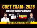 CUET 2026 Biology Analysis 🧬 | 15 May Shift 1 | Paper Level, Important Questions & Review