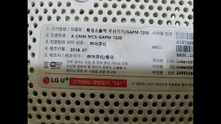حصرى تعديل اكسسات LG 7200 GAPM بالسوفت ddwrt