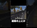 黙ってられない #knivesout #荒野行動 #gameplay #games #平和な荒野