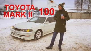 Toyota Mark 2 100 по цене Lada Granta