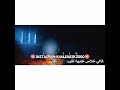 حالة واتس مهرجان بكرهك مش بيبي انا اتغيرت مودي امين حالة واتس مهرجان بكرهك مش بيبي انا اتغيرت مودي امين