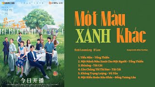 「Playlist」Một Màu Xanh Khác OST ⪻另一种蓝 OST⪼ Reblooming Blue OST
