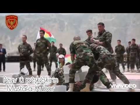 هوزانا ئه ز بيشمه رگه ما به يڤ ئو بيشكيش كرن مسته فا كوبار مصطفى كبار شعر بيشمركة 