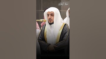 ما تيسر من سورة آل عمران | تلاوة فضيلة الشيخ د.#الوليد_الشمسان