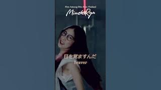 #MindaRyn #LikeFlames #tensura #music #anime #anisong