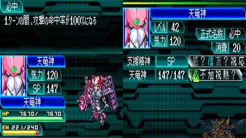 SRW W ch39 part 2