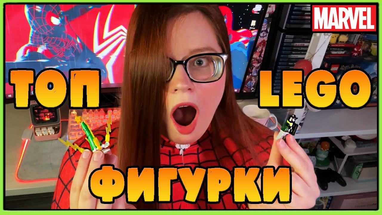 Я ПРОСТО В ШОКЕ! | РАСПАКОВКА LEGO АДВЕНТ-КАЛЕНДАРЯ MARVEL (76293) 2025