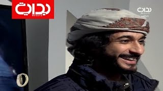 لأول مرة مشرف القرية أبو كاتم يضحك على البث منذ 3سنوات من ظرافة عبدالسلام الشهراني | #زد_رصيدك77