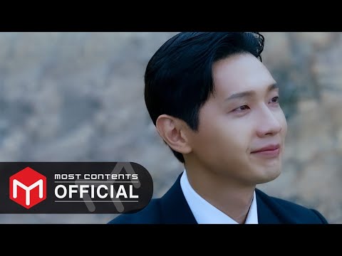 [M/V] 임영웅 — 사랑은 늘 도망가 :: 신사와 아가씨(Young Lady and Gentleman) OST Part.2