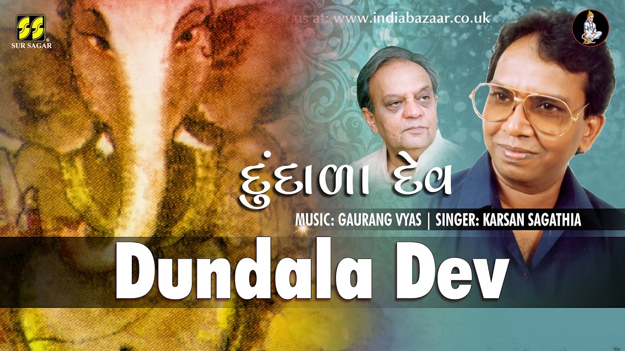 Dundala Dev Mataji No Garbo  Singer Karsan Sagathia  Music Gaurang Vyas