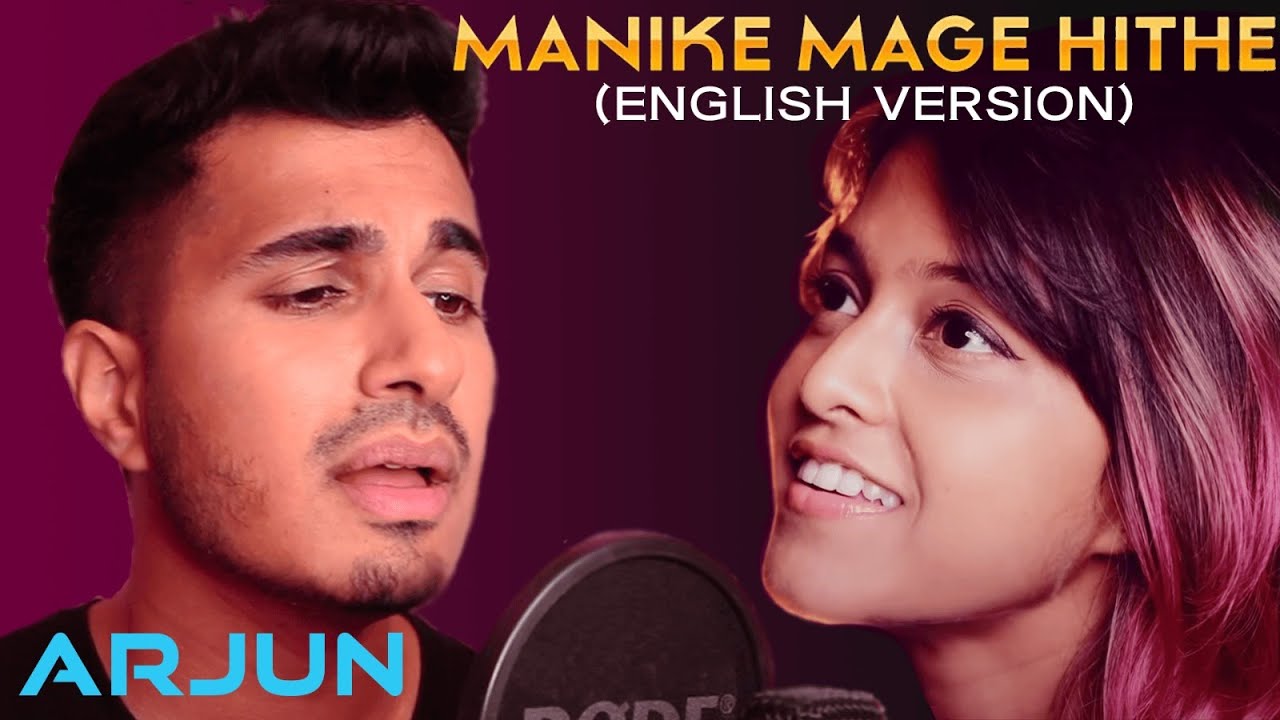 Manike Mage Hithe   English Cover  Arjun  Yohani  Satheeshan    