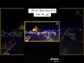 كون باخذني هوى يوديني ميثم تمار كون باخذني هوى يوديني ميثم تمار