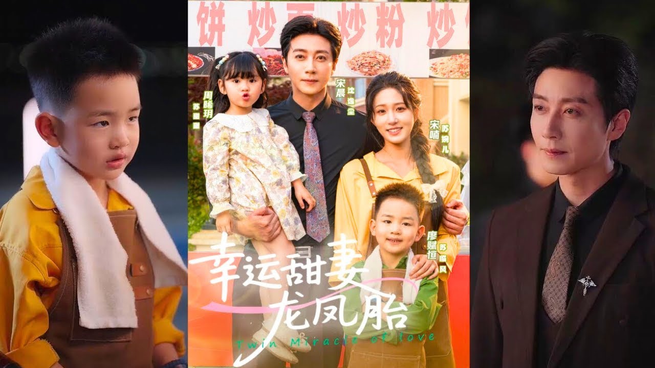 Сводная сестра подставила её с CEO, заставив бросить учёбу ради детей, но он не забрал сына!