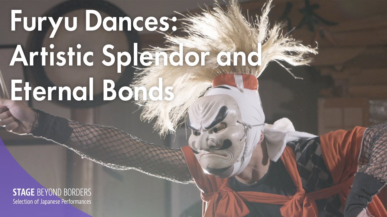 «Танцы Фурю». Искусство, тесно связанное с родными местами