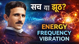 Nikola Tesla ka SECRET | Energy, Frequency & Vibration ka Sach | GyanGuru