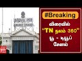 Breaking   tn  360    