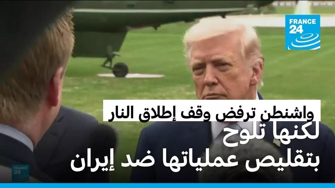 ����� ���� �� -�����- �������� �������� �� �����
 - نشر قبل 12 دقيقة