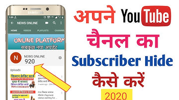 How to subscribe Hide in YouTube Studio beta | subscribe Hide kaise kare